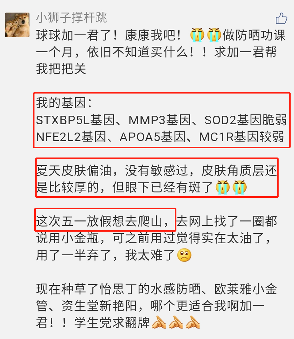 比防晒霜更重要的防晒绝招，这个内幕你一定得知道！ | 真人护肤实录