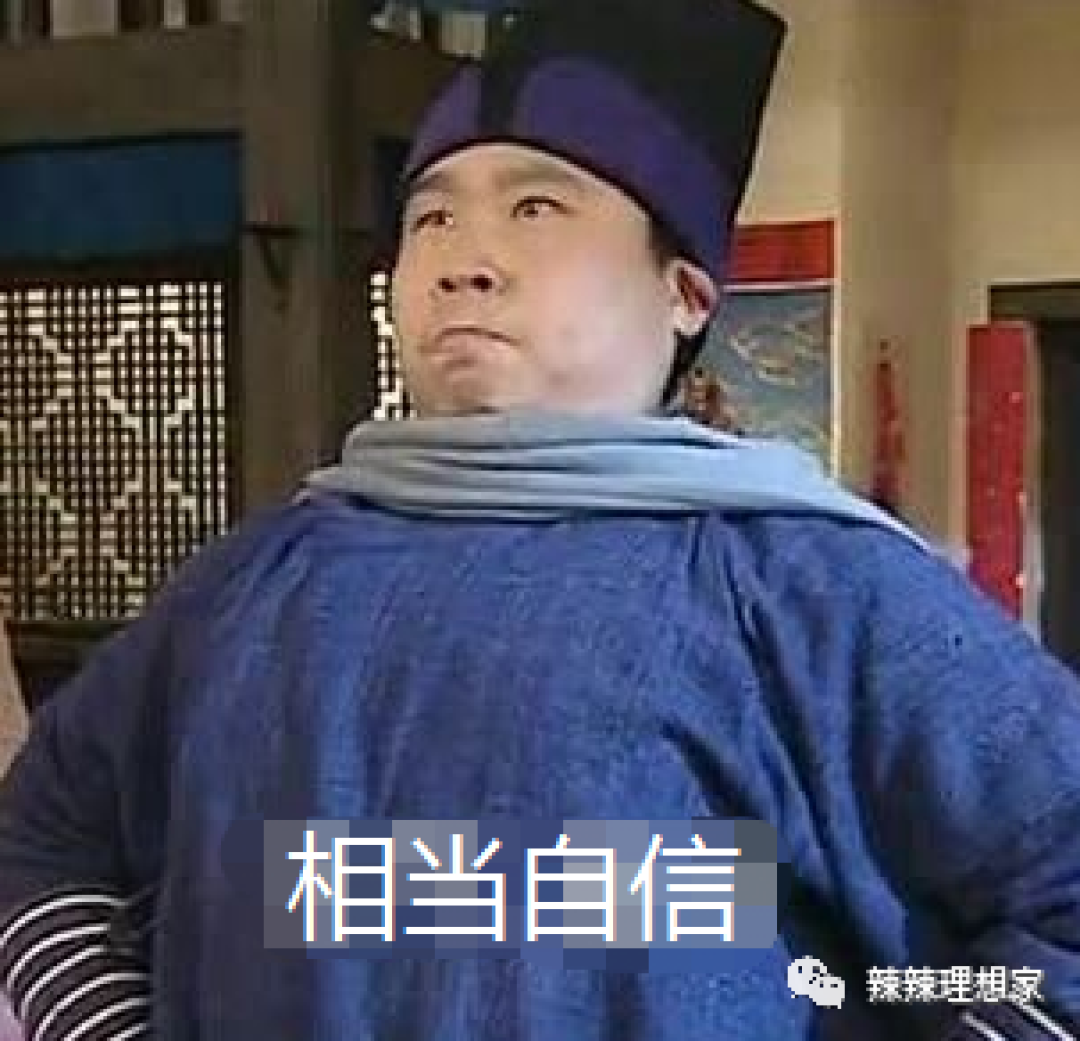 我猜,你可能压根儿就没搞清楚装修流程。