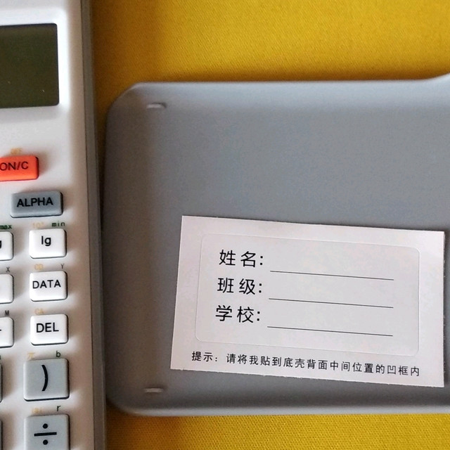 把它拆掉把它拆掉，计算器!值得买5.9包邮函数计算器拆解小结