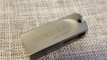 入手9.9夏科U盘 32GB USB3.0真香