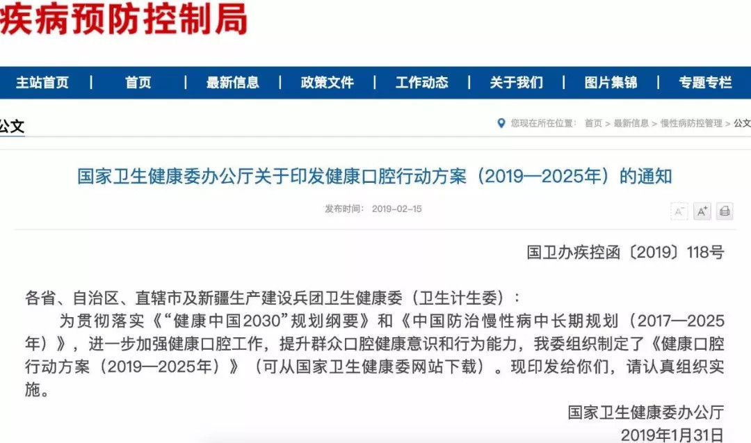 国家颁布限令！影响儿童发育、孩子矮小、暴躁、记忆差，竟然都是糖惹的祸！