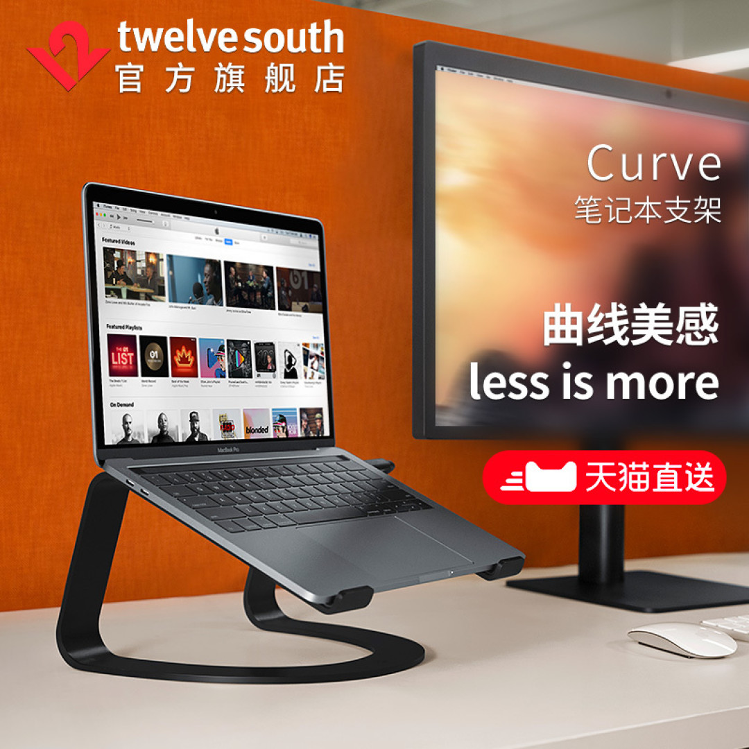 巧用工具，高效利用桌面空间，提升办公学习体验