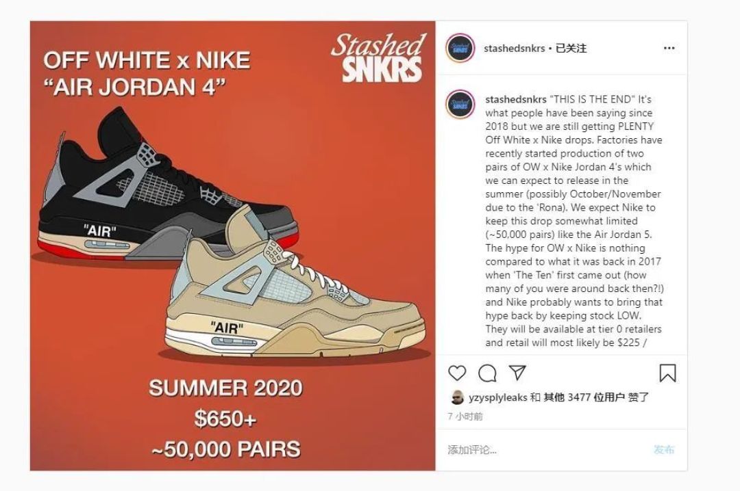 OWxAJ4即将发售，货量曝光超限量发售，Nike又开造“星”模式？
