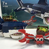 LEGO拼拼乐 篇三百一十一：学习深海动物一套搞定：乐高 创意系列 31088 深海生物