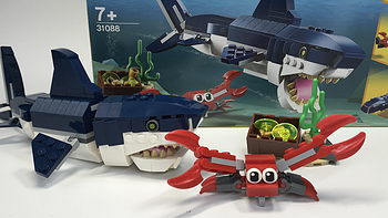 LEGO拼拼乐 篇三百一十一：学习深海动物一套搞定：乐高 创意系列 31088 深海生物 