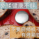 超级简单的每日早餐----免揉珐琅锅做欧式面包，无油无糖超级健康！