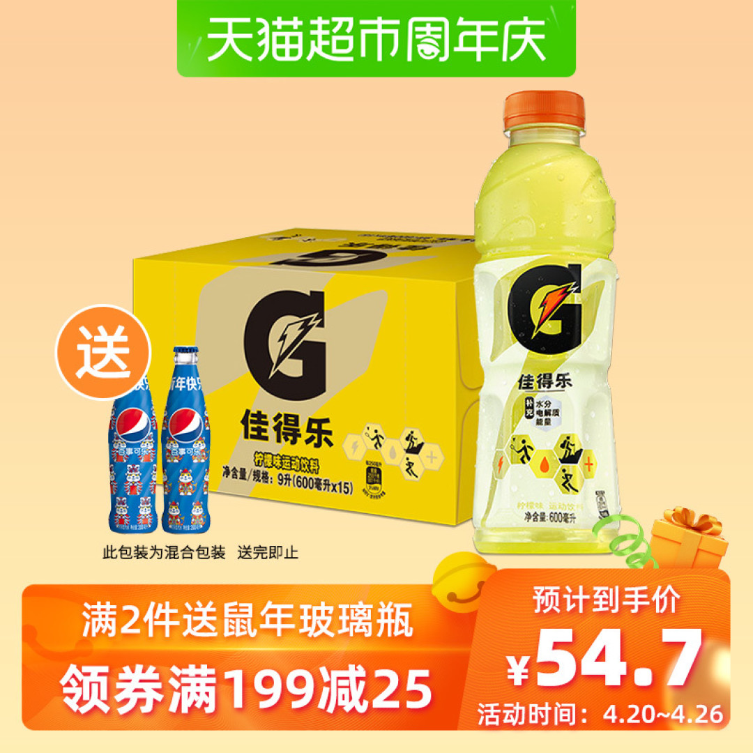 Gatorade x Nike PG 4——“佳得乐”新配色官图释出，这次应该是柠檬味儿的