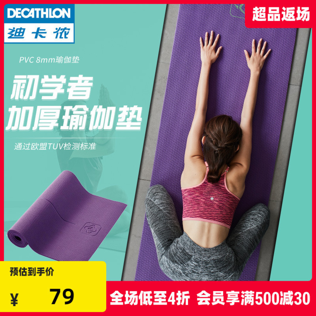 宅家健身攻略,瘦下来就靠它们了!