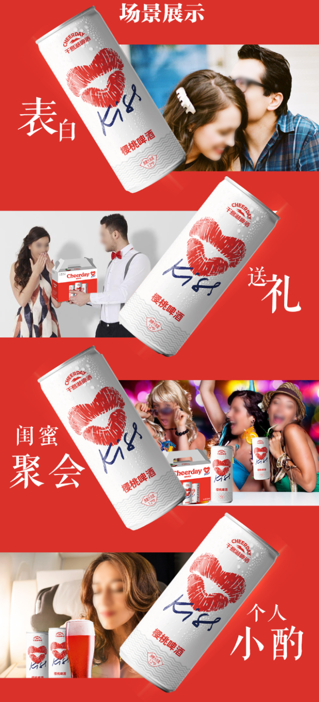 【轻众测】千岛湖啤酒 12°P 330ml 樱桃啤酒