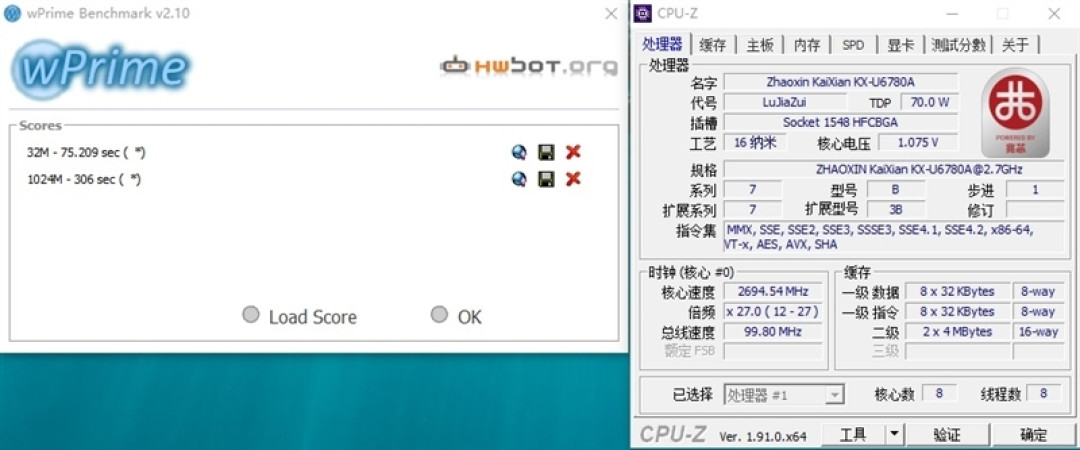 你愿意支持国产处理器吗?兆芯 KX-U6780A 评测,办公不输 i5-7400