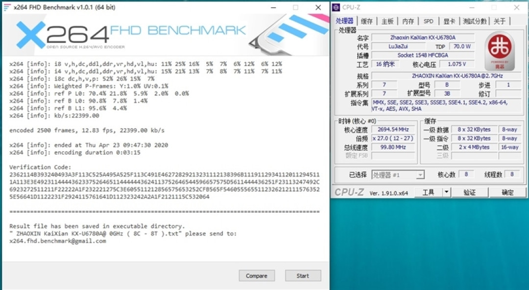 你愿意支持国产处理器吗?兆芯 KX-U6780A 评测,办公不输 i5-7400