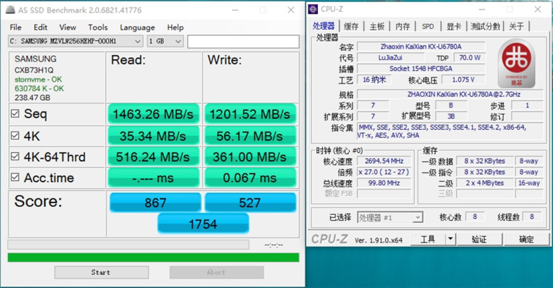 你愿意支持国产处理器吗?兆芯 KX-U6780A 评测,办公不输 i5-7400