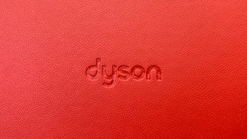 智能生活 篇二：￼￼￼￼戴森(Dyson)，那个吹风机（人民币）的声音真的很动听！