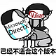  五款游戏论API！DirectX和Vulkan差距都有啥？　