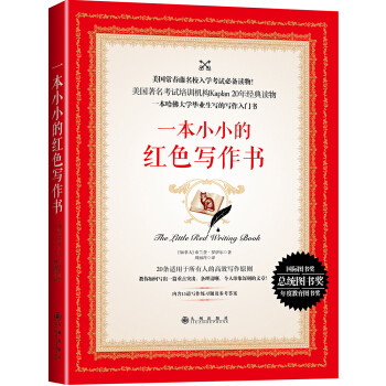 7本实用性超强的书籍，职场技能提升一网打尽，升职加薪不是梦！