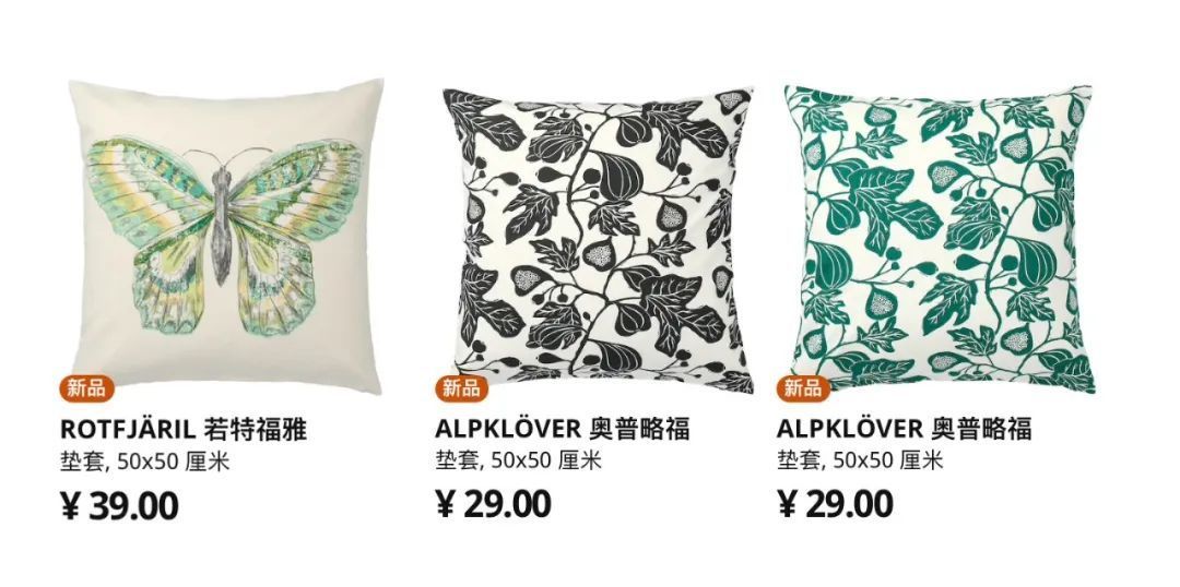 春天的气息,都藏在宜家“春”系列里~