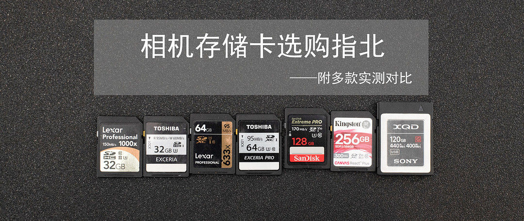 双十一相机SD卡怎么选——三星PRO Plus SD存储卡暴力测试分享
