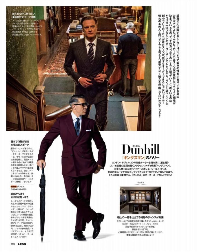 风格剪影 Pitti 会场的意大利 老饕 四 男装 什么值得买