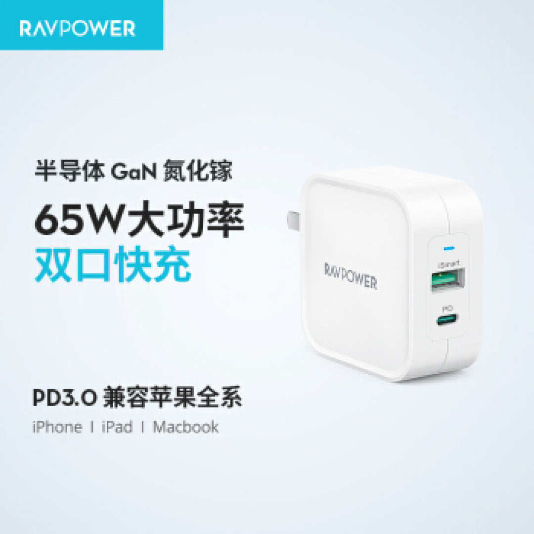 夏天来了,大象十年老本散热网络清爽升级改造
