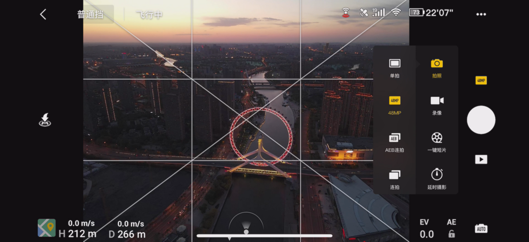 它是史上最聪明的大疆无人机吗?大疆Mavic Air 2无人机开箱体验