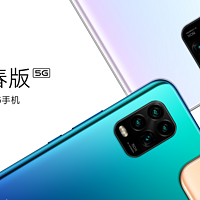 Mi 小米10青春版 5G手机发布，2099元也有50倍潜望长焦 192g多彩又轻薄