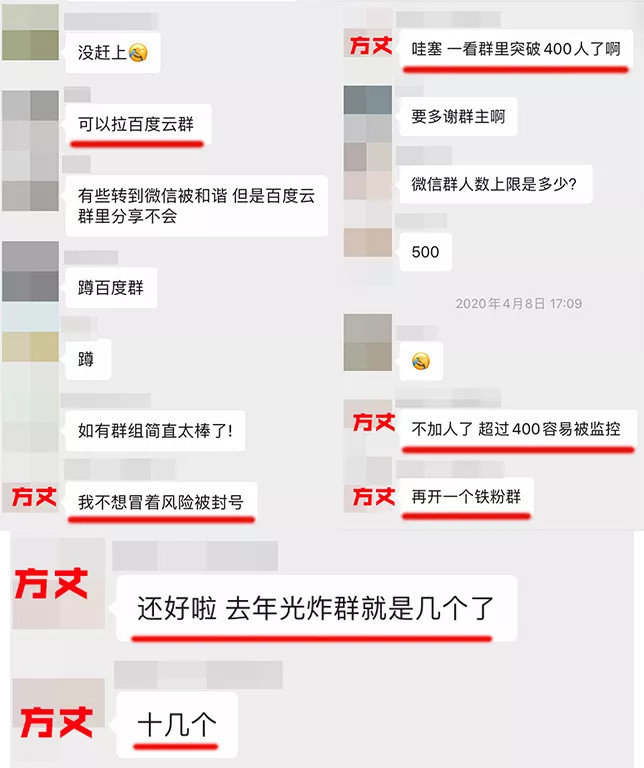 潜入一个年散播5000+盗版电子书的群，群主竟是图书馆工作人员