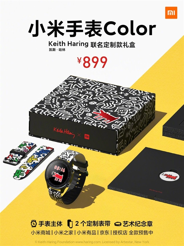 潮流涂鸦元素、专属定制表带：小米手表 Color Keith Haring 联名定制款发布