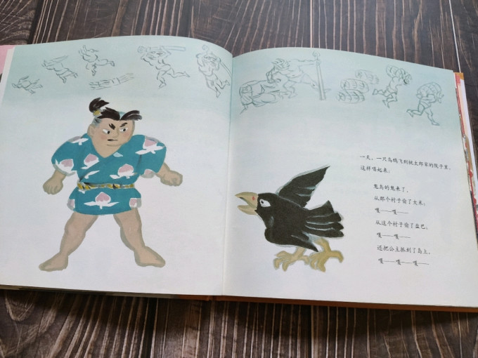 绘本/图画书