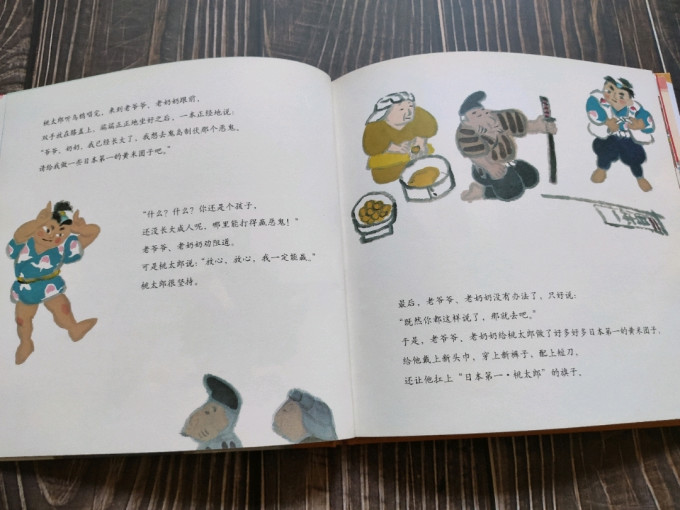 绘本/图画书