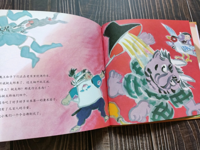 绘本/图画书