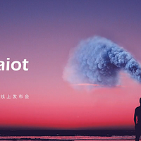 从单一产品到布局AIoT，创维迈出五年转型升级坚实一步