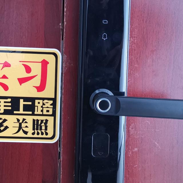 和钥匙说再见----遇见指纹锁