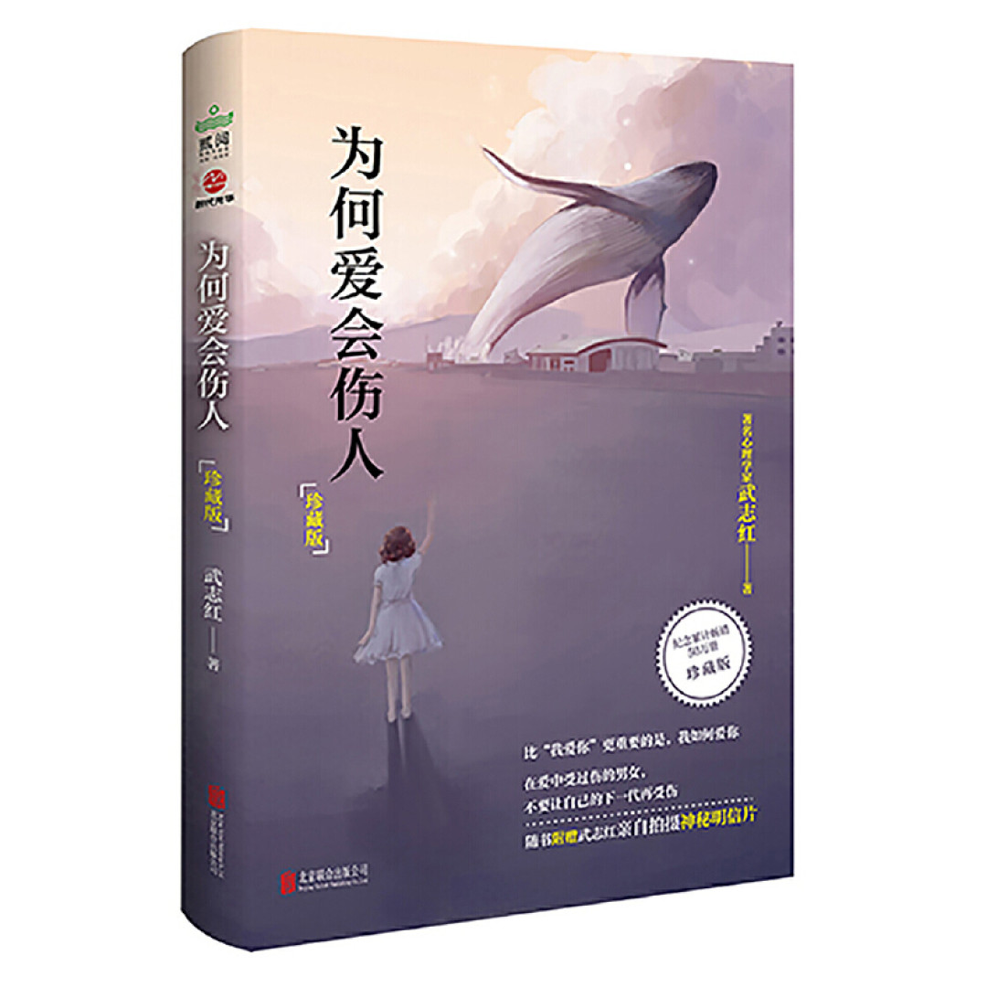 爱的迫降——“庆俞年”之关于“夺章”的好书推荐