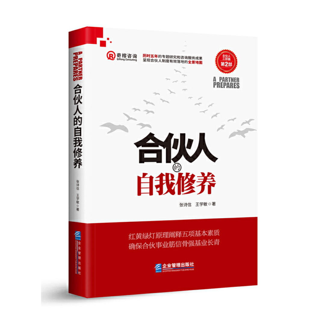 爱的迫降——“庆俞年”之关于“夺章”的好书推荐