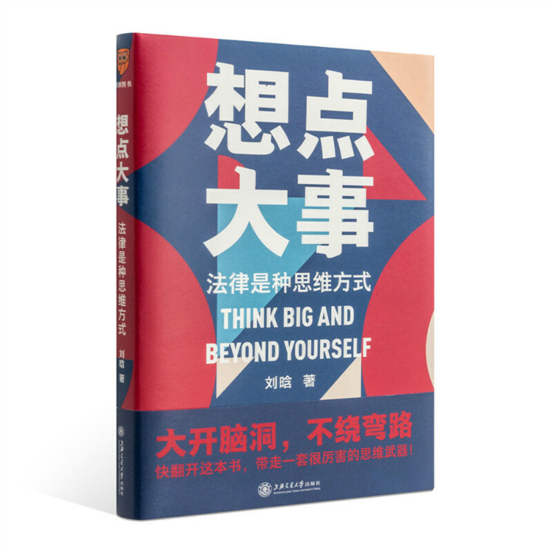 爱的迫降——“庆俞年”之关于“夺章”的好书推荐