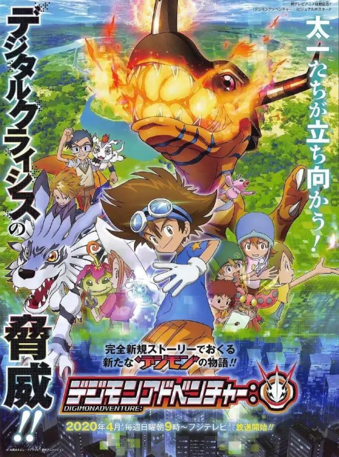 《数码宝贝》重启背后的20年沉浮，其中有多少关于你的童年回忆
