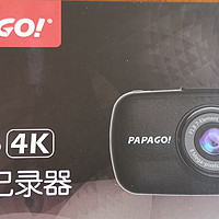 记录：入手PAPAGO！S36  4K行车记录仪安装使用情况略写！