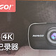 记录：入手PAPAGO！S36  4K行车记录仪安装使用情况略写！