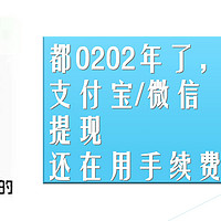 快速掌握信用卡还款姿势，省钱又省事