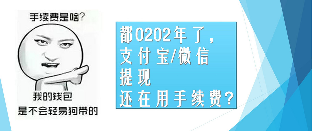 快速掌握信用卡还款姿势，省钱又省事