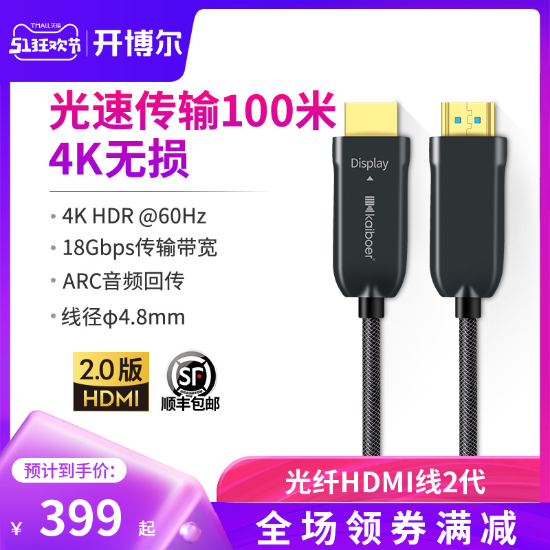 疫情期院线关闭，我用BenQ W2700投影仪建了个100寸小影院宅家看电影 