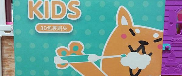 米狗3d全包裹儿童电动牙刷评测