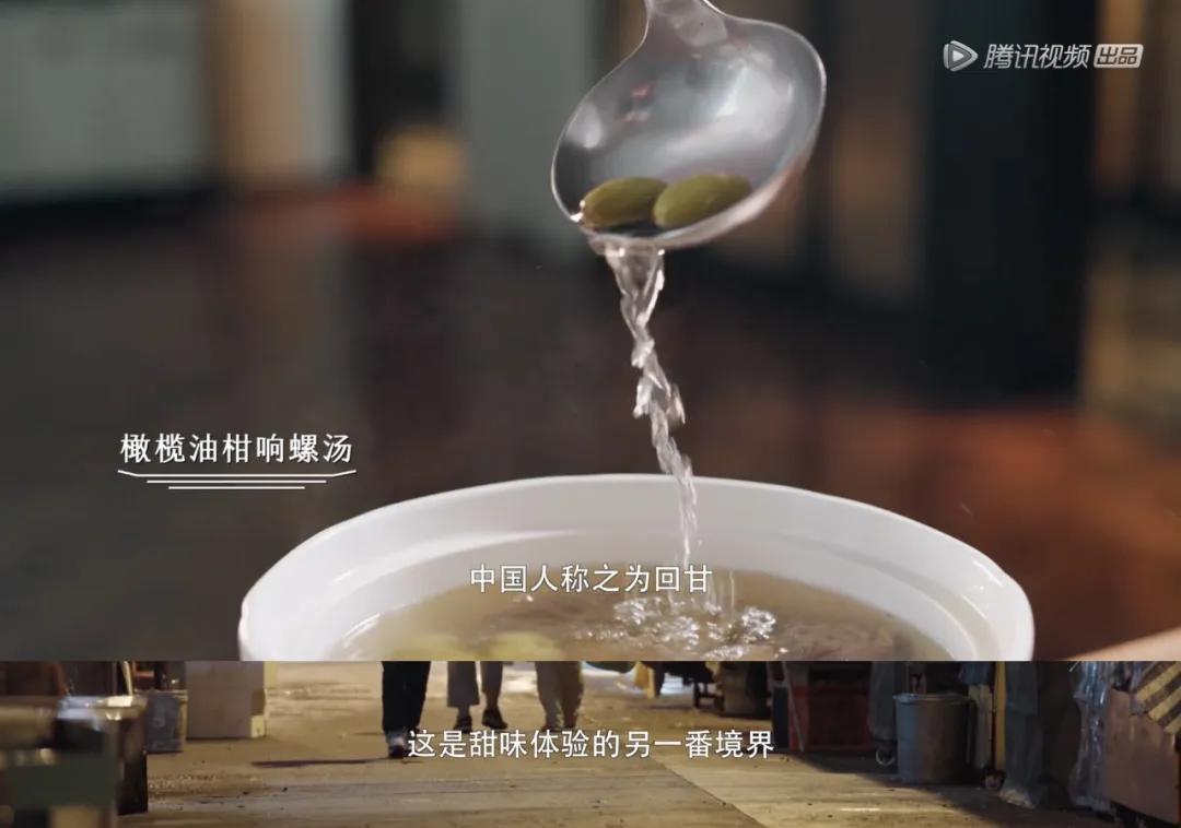 《风味人间2》豆瓣9.4分归来,我们人类啊,永远是“胃肠的奴隶”!