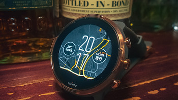 一体双面，Smart & Sport——SUUNTO 7智能运动腕表初体验