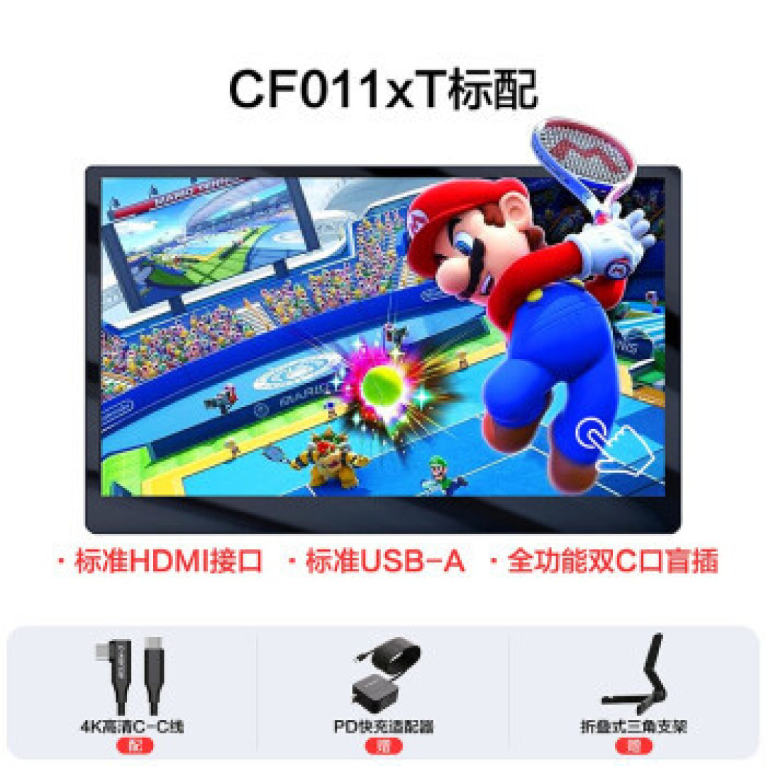 当C-Force便携屏遇上TNT和NS，工作娱乐两开花