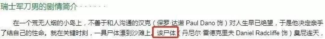 假期来到,7部反套路神作打破常规思维,给你惊喜不断