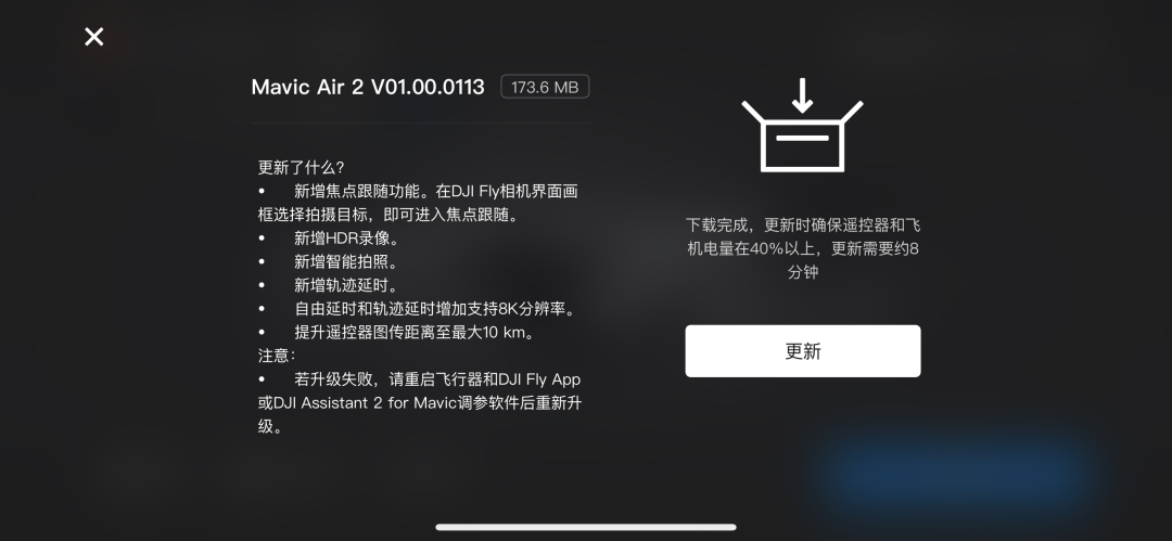 它是史上最聪明的大疆无人机吗?大疆Mavic Air 2无人机开箱体验