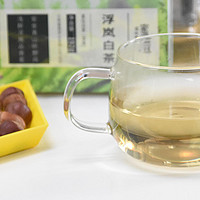 小米有品上线最美好茶，云南大叶种白茶，扫除白茶盲学