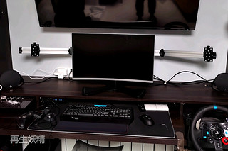 多屏桌面支架  长臂猿 MP230 组装