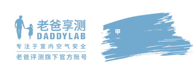 你以为的“净化黑科技”，搞不好是把“核辐射”买回了家